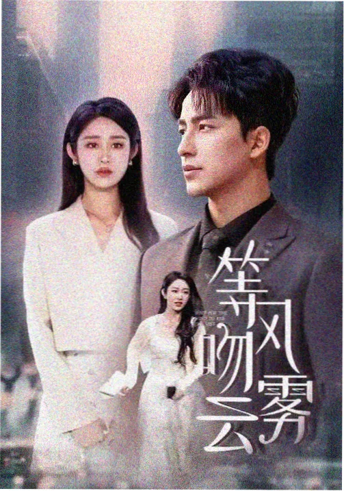鲁路修剧场版 C.C. 人物图